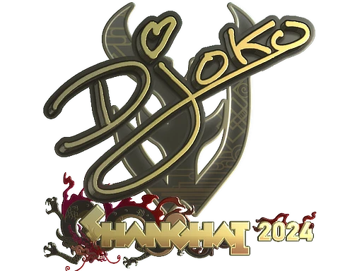 Sticker | Djoko (Gold) | Shanghai 2024