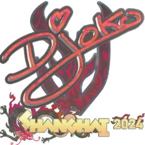 Sticker | Djoko (Holo) | Shanghai 2024