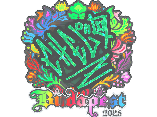 Sticker | chelo (Holo) | Budapest 2025