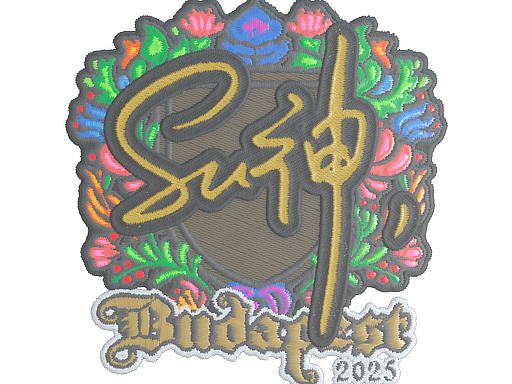 Sticker | C4LLM3SU3 (Embroidered) | Budapest 2025